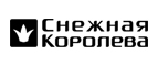 Распродажа! до 50% НА ВСЕ! - Журавская
