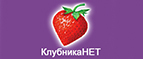 Скидки до 60% на товары! - Журавская