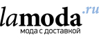 Скидка до 20% дополнительно на раздел Премиум для неё!  - Журавская